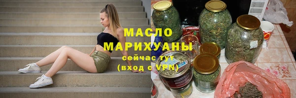 дистиллят марихуана Бугульма